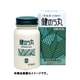 健のう丸 1200粒 [指定第2類医薬品 便秘薬内服]