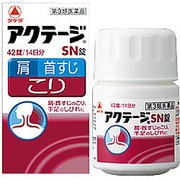 アクテージSN錠 42錠 [第3類医薬品 内服薬 ※セルフメディケーション税制対象商品]