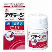 アクテージSN錠 84錠 [第3類医薬品 内服薬 ※セルフメディケーション税制対象商品]
