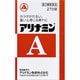 アリナミンA 270錠 [第3類医薬品 ビタミン剤]