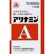 アリナミンA 120錠 [第3類医薬品 ビタミン剤]