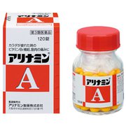 アリナミンA 120錠 [第3類医薬品 ビタミン剤]