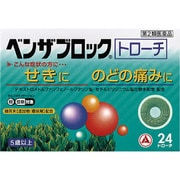 ベンザブロックトローチ 24錠 [第2類医薬品 のど飴・トローチ ※セルフメディケーション税制対象商品]