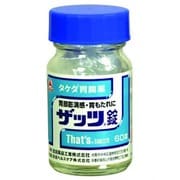 ザッツ錠 60錠 [第2類医薬品 食欲不振・胃もたれ・膨満感]