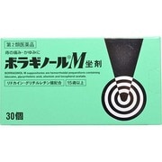 ボラギノールM坐剤 30個 [第2類医薬品 痔の薬]