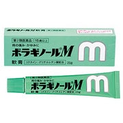 ボラギノールM軟膏 20g [第2類医薬品 痔の薬]