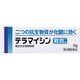 テラマイシン軟膏a 6g [第2類医薬品 皮膚用治療薬]