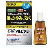 マイティアアイテクトアルピタット 15ml [第2類医薬品 目薬 ※セルフメディケーション税制対象商品]