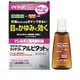 マイティアアルピタットN 15ml [第2類医薬品 目薬 ※セルフメディケーション税制対象商品]