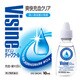 バイシンディープクール 10ml [第2類医薬品 目薬]