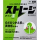 漢方処方 ストレージ タイプH 12包 内容量：6日分 [第2類医薬品 漢方薬・生薬]