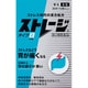 漢方処方 ストレージ タイプI 6包 内容量：3日分 [第2類医薬品 漢方薬・生薬]