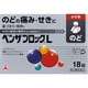 ベンザブロックLカプレット 18錠 [指定第2類医薬品 総合風邪薬 ※セルフメディケーション税制対象商品]
