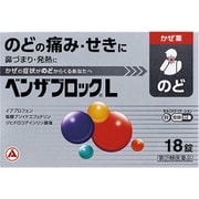 ベンザブロックLカプレット 18錠 [指定第2類医薬品 総合風邪薬 ※セルフメディケーション税制対象商品]