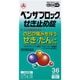 ベンザブロックせき止め錠 36錠 [指定第2類医薬品 せき止め ※セルフメディケーション税制対象商品]