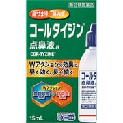 コールタイジン点鼻液A 15ml [指定第2類医薬品 鼻洗浄・鼻腔スプレー ※セルフメディケーション税制対象商品]