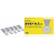ボラギノールA坐剤 10個 [指定第2類医薬品 痔の薬]