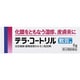テラ・コートリル軟膏a 6g [指定第2類医薬品 皮膚治療薬]