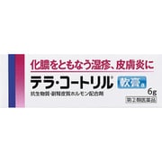テラ・コートリル軟膏a 6g [指定第2類医薬品 皮膚治療薬]