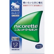 ニコレットクールミント 12個 [指定第2類医薬品 禁煙 ※セルフメディケーション税制対象商品]