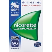 ニコレットクールミント 96個 [指定第2類医薬品 禁煙 ※セルフメディケーション税制対象商品]