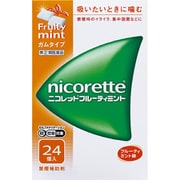 ニコレットフルーティミント 24個 [指定第2類医薬品 禁煙 ※セルフメディケーション税制対象商品]