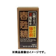 春甦精 135カプセル [第2類医薬品 強壮剤]