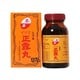 強力正露丸 550粒 [第2類医薬品 下痢止め]