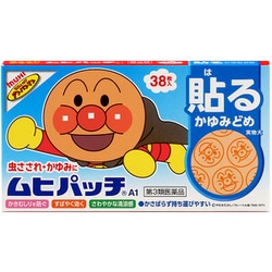 ムヒパッチA1 38枚入 [第3類医薬品 虫刺され ※セルフメディケーション税制対象商品]