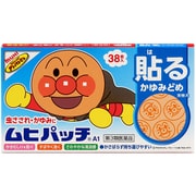 ムヒパッチA1 38枚入 [第3類医薬品 虫刺され ※セルフメディケーション税制対象商品]