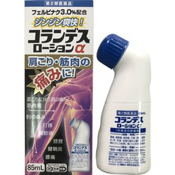 ヨドバシ.com - 白金製薬 SIROGANE コランデスローションα 85ml [第2類