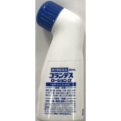 ヨドバシ.com - 白金製薬 SIROGANE コランデスローションα 85ml [第2類