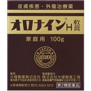 オロナインH軟膏 100g [第2類医薬品 皮膚用治療薬]