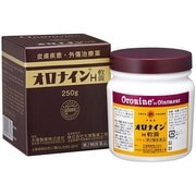 オロナインH軟膏 250g [第2類医薬品 皮膚用治療薬]