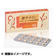 新サラリン 90錠 [指定第2類医薬品 便秘薬内服]