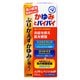メンタームペンソールSP 55mL [指定第2類医薬品 虫刺され ※セルフメディケーション税制対象商品]