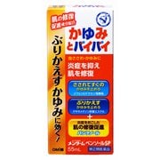メンタームペンソールSP 55mL [指定第2類医薬品 虫刺され ※セルフメディケーション税制対象商品]