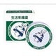 メンターム 15g [第3類医薬品 傷薬]