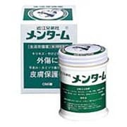 メンターム 40g [第3類医薬品 傷薬]