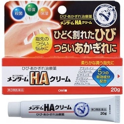 ヨドバシ Com 近江兄弟社 メンターム Haクリーム g 第3類医薬品 しもやけ あかぎれ 通販 全品無料配達