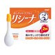 メンソレータム リシーナ 注入軟膏A 8個 [指定第2類医薬品 痔の薬]