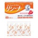 メンソレータム リシーナ 坐剤A 10個 [指定第2類医薬品 痔の薬]
