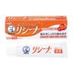 メンソレータム リシーナ 軟膏A 15g [指定第2類医薬品 痔の薬]
