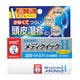 メンソレータム メディクイックH 14mL [指定第2類医薬品 しっしん・かゆみ ※セルフメディケーション税制対象商品]