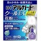 アルガード クールEX 13ml [第2類医薬品 目薬 ※セルフメディケーション税制対象商品]