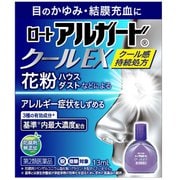 アルガード クールEX 13ml [第2類医薬品 目薬 ※セルフメディケーション税制対象商品]