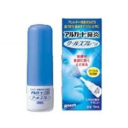 ヨドバシ Com ロート製薬 Rohto アルガード 鼻炎クールスプレーa 15ml 第2類医薬品 点鼻薬 セルフメディケーション税制対象商品 通販 全品無料配達