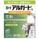 アルガードs 10ml [第2類医薬品 目薬 ※セルフメディケーション税制対象商品]