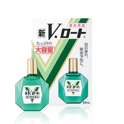 新V・ロート 20ml 無色澄明 [第2類医薬品 目薬 ※セルフメディケーション税制対象商品]