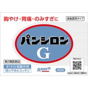 パンシロンg 48包 [第2類医薬品 胃腸薬]